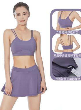 Nude sports slings with beautiful back gathered and