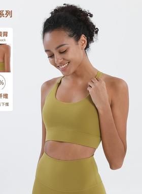 shockproof sanded vest cross buckle sports fitness back