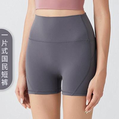 no-embarrassment tight yoga for pants three-quarter peach