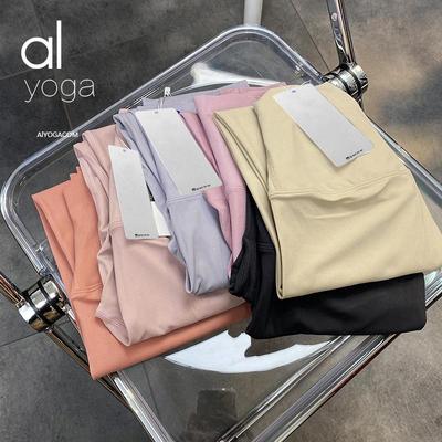 sanded sports seamless high fitness pants nude clothes