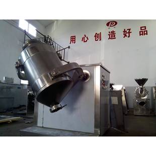 云南草药粉体三维混料机全不锈钢制作易清洗符合GMP标准
