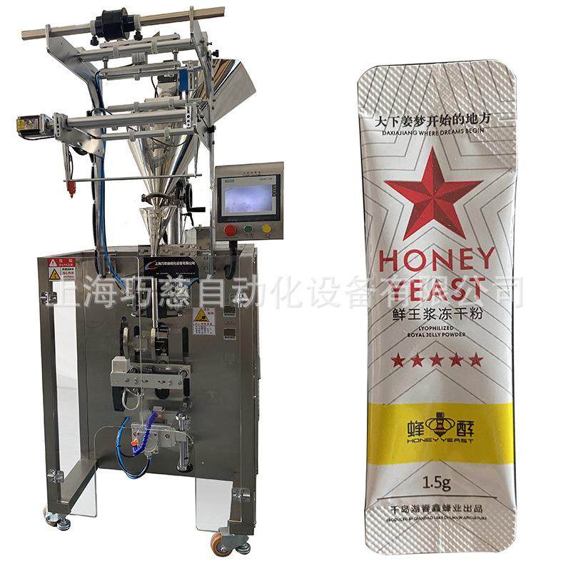 漱口水包装机|益生菌包装机|代餐粉包装机|圆角袋包装机|易撕口,办公设备/耗材/相关服务,包装机,淘宝优惠券,粉丝福利购,淘宝优惠卷