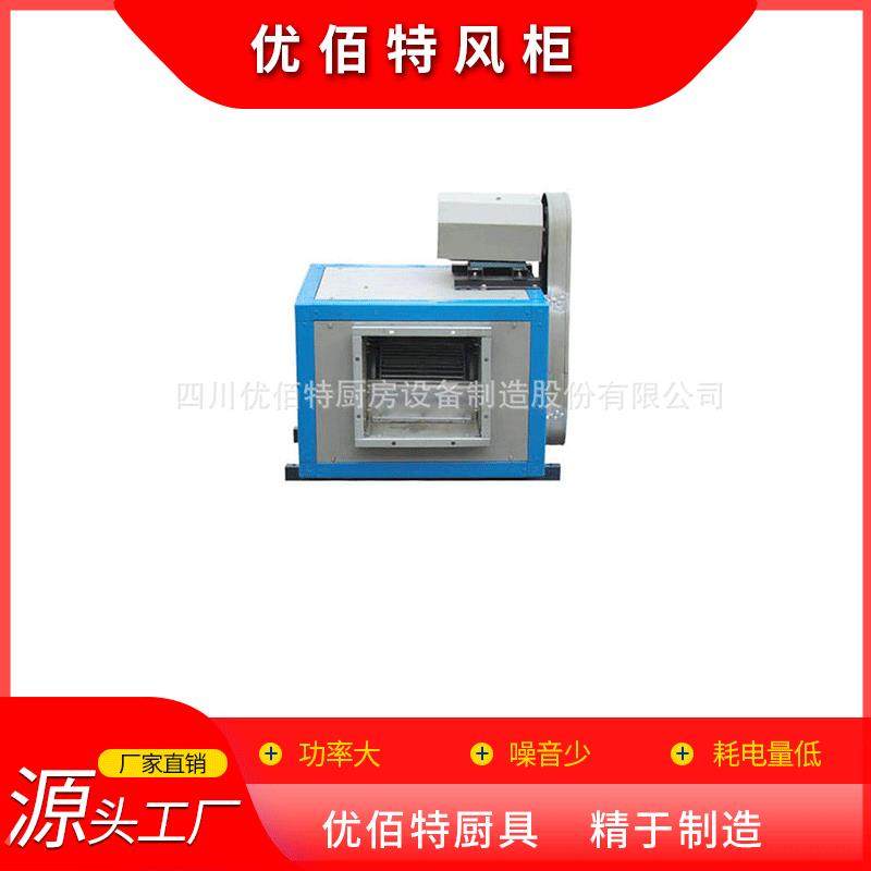 厨房抽排系统设备风柜厨房通风设备厨房风机设备厂家