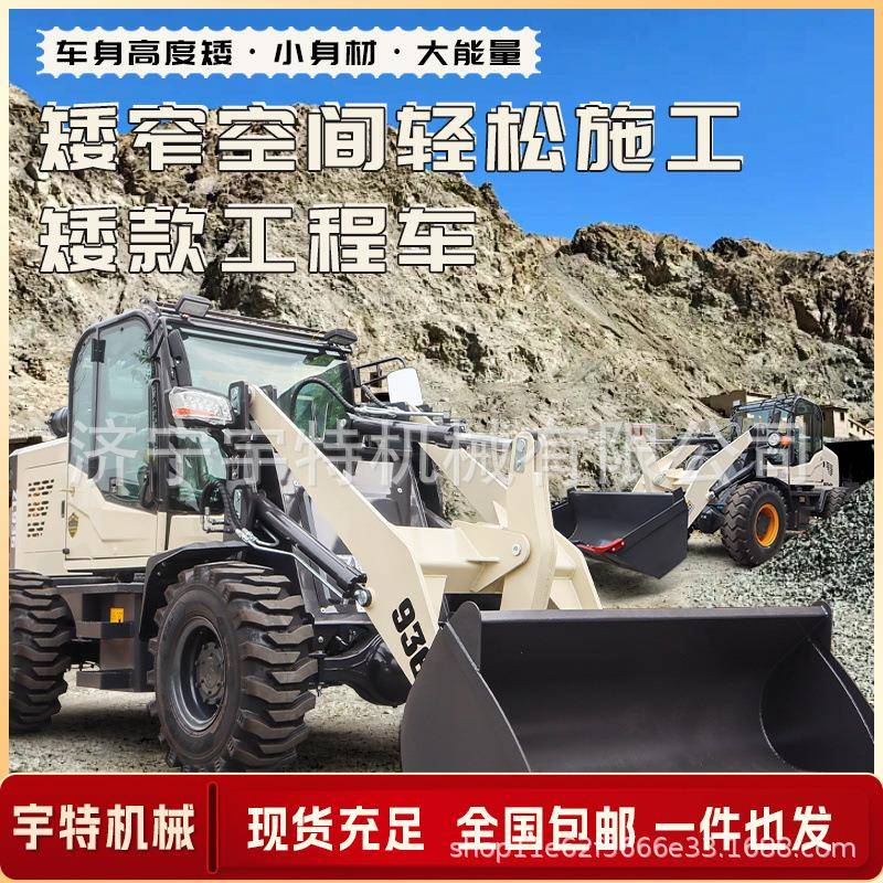 四驱装载机柴油液压推土机抓草建筑工地沙石30多功能矮脚虎小铲车