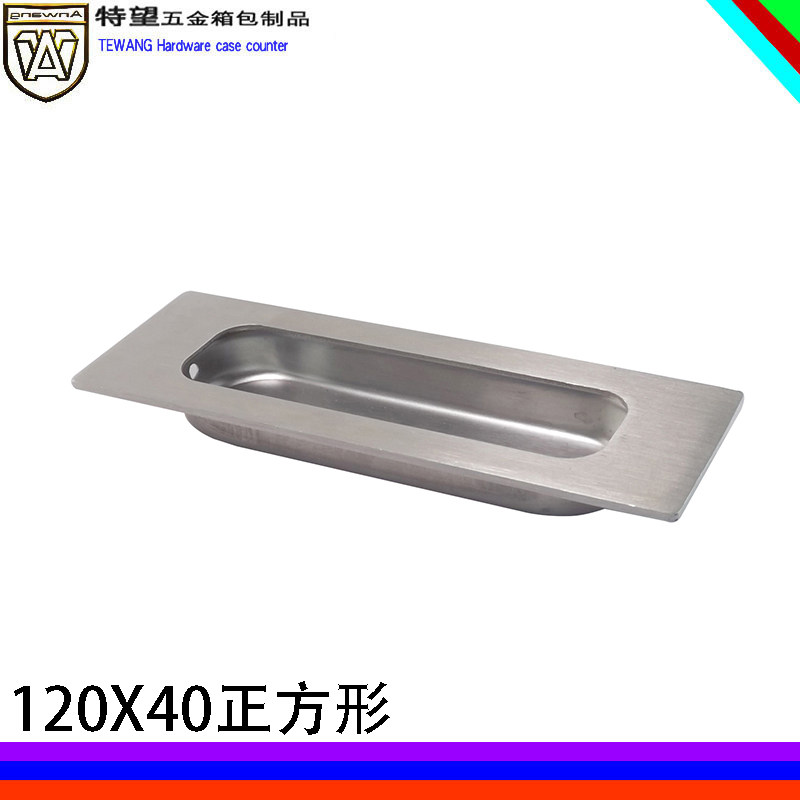 AW/安望 榻榻米隐形暗装拉手嵌入式柜门隐形抽屉拉手推拉门120X40,基础建材,小拉手,淘宝优惠券,粉丝福利购,淘宝优惠卷