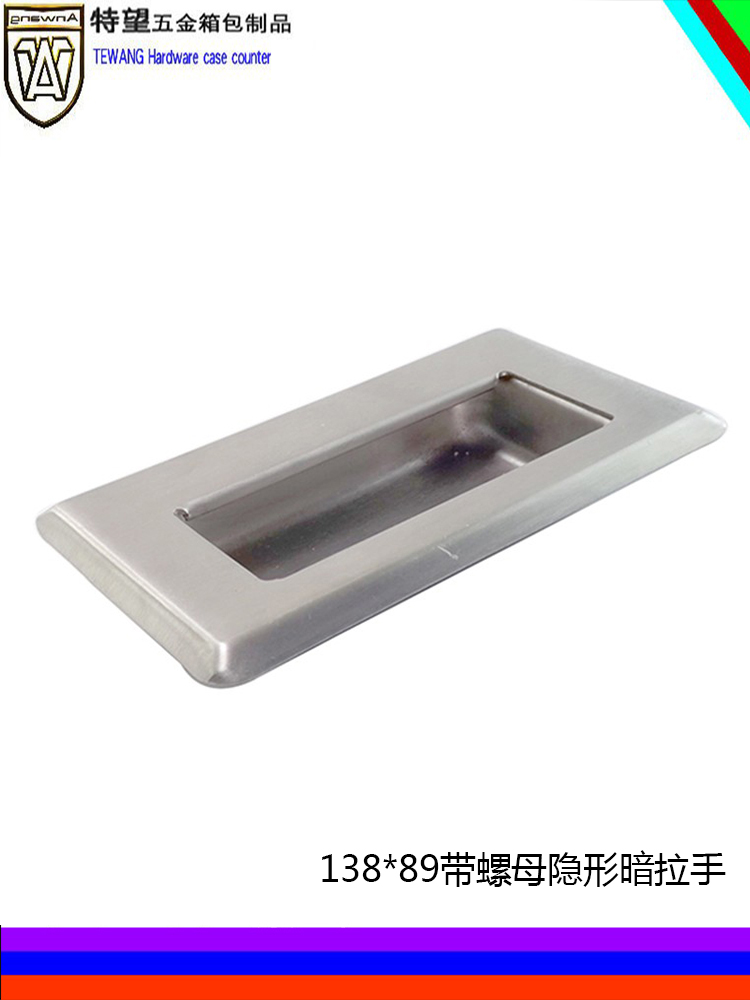 AW安望榻榻米隐形拉手扣手把手
