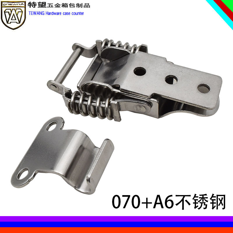 AW/安望070+A6不锈钢双弹簧搭扣 木箱箱包锁扣 航空工具箱锁扣