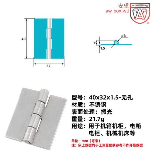 AW安望搭扣箱扣锁扣木箱配件