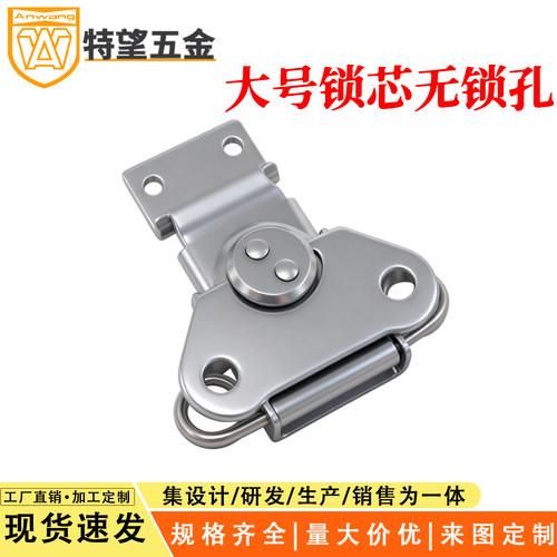 AW/特望大号蝴蝶锁芯 平钩无带孔木箱进出口包装箱搭扣蝴蝶锁芯扣