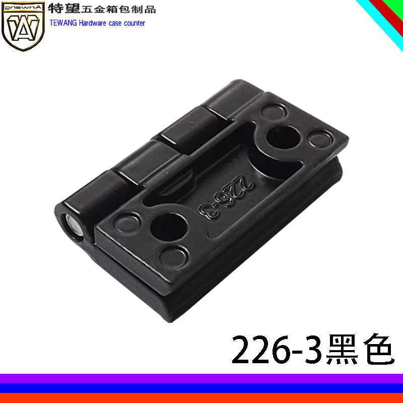 AW/安望226-3黑色 锌合金 重型工业合页 加厚配电箱电柜铰链合页