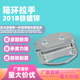 箱环拉手201B提手连体铁皮拉手工业木箱铝箱拉手工具箱 安望