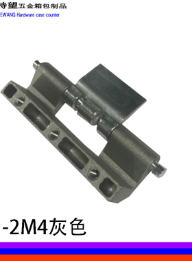 AW/安望201-2M4灰色锌合金 铰链动力柜铰链 配电箱柜门铰链合页