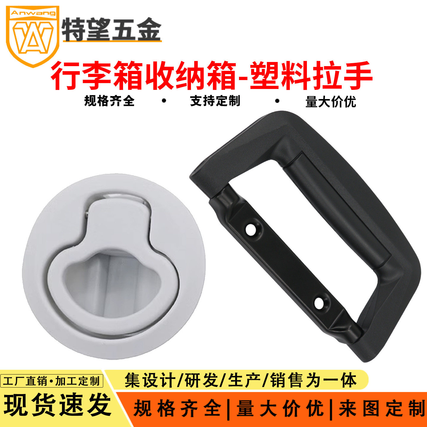 塑料拉手工具箱拉手折叠工业提手工具箱设备箱行李箱塑料五金把手