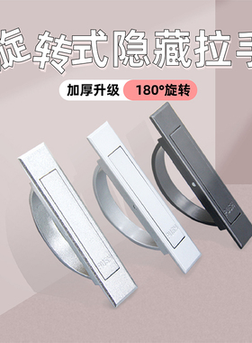 AW安望 LS707拉手球形半圆环形拉手榻米隐藏式拉手抽屉隐形暗拉手