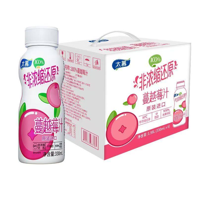 太慕越南进口果汁100%蔓越莓汁330ml*6西梅汁NFC果汁车厘子汁蓝莓