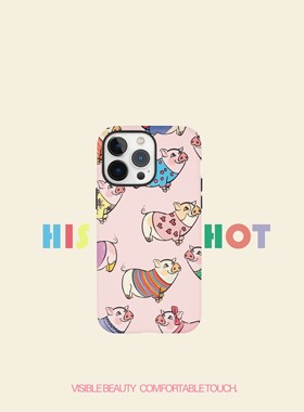 Hishot | 【百变小猪】圆边韩国菲林二合一壳苹果iphone14/13proMax 全包简约防摔时尚情侣可爱手感赞 保护壳