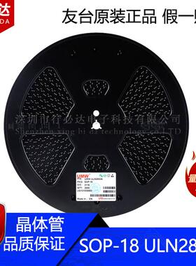 友台原装UMW ULN2803A SOP-18 达林顿阵列功率驱动集成电路芯片