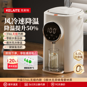 克莱特电热水瓶智能恒温电热水壶316不锈钢自动保温5L大容量家用