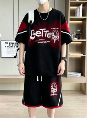 大码男冰丝短袖T恤夏季运动套装