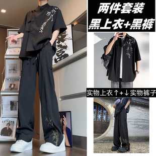 新中式国风竹子刺绣裤子男2024春夏季宽松直筒垂感休闲裤衬衫套装