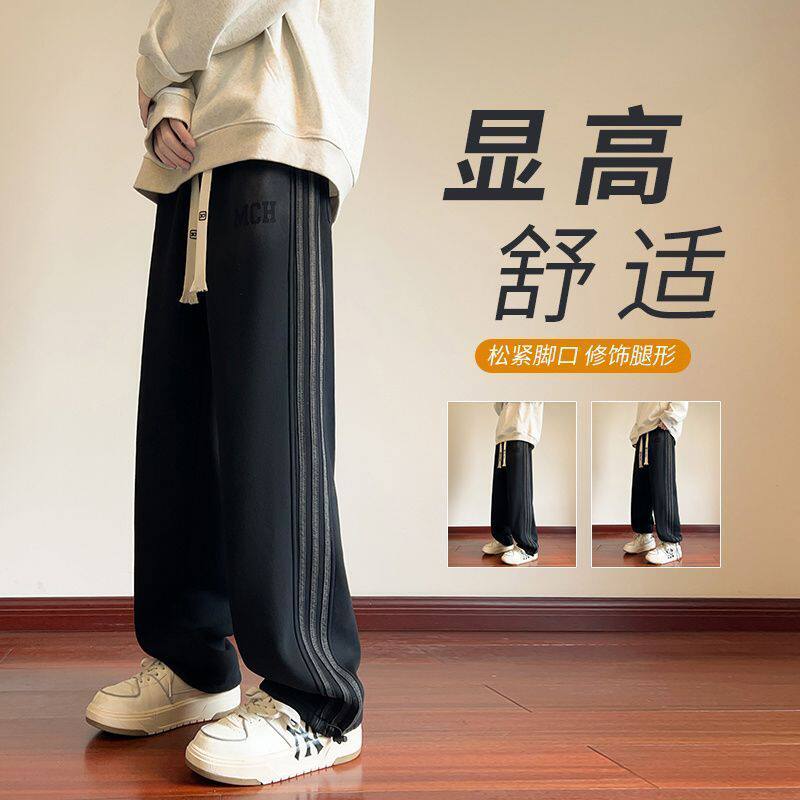 休闲裤子男女春秋侧边条纹垂感阔腿裤潮牌设计感宽松直筒运动卫裤