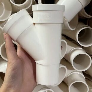 PVC斜三通 内外插缩口三通50排水管y型三通110延长接头下水管配件