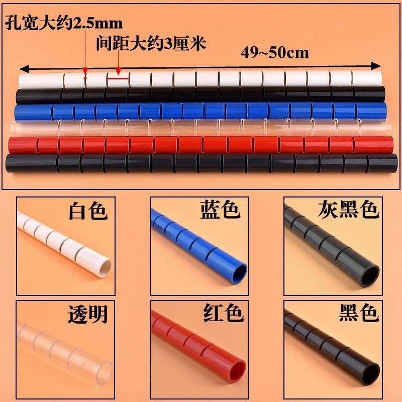 鱼缸雨淋管顶部滴流盒上水出水干湿分离出水管分水管水族水管配件