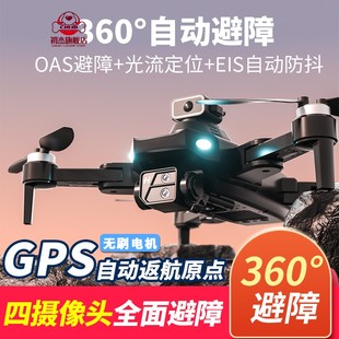 2023儿童无人机高清专业避障航拍喷气背包飞行器无线遥控飞机男孩