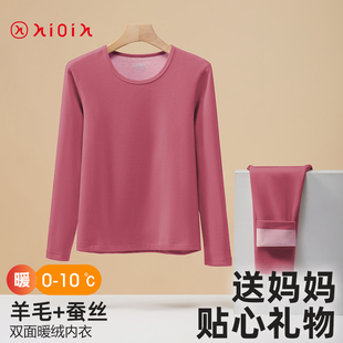 羊毛蚕丝老人秋衣秋裤女加绒加厚秋冬季中老年妈妈保暖内衣套装