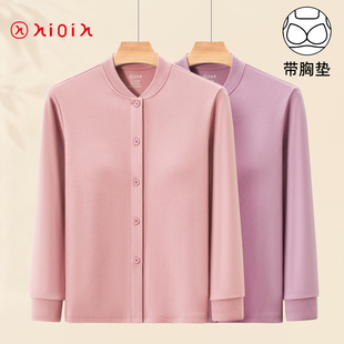 女士纯棉开衫秋衣长袖前排扣保暖上衣带胸垫打底衫老人居家睡衣