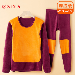 中老年双层保暖内衣套装女秋冬季纯色秋衣秋裤圆高领黄金甲男士