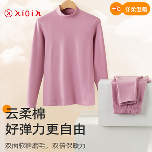 HIOIH保暖内衣女士舒绒妈妈加厚加绒秋冬季发热老人秋衣秋裤高领