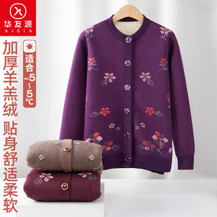 保暖上衣羊羔绒加绒加厚开衫秋衣中老年人可外穿女士宽松加大单衣