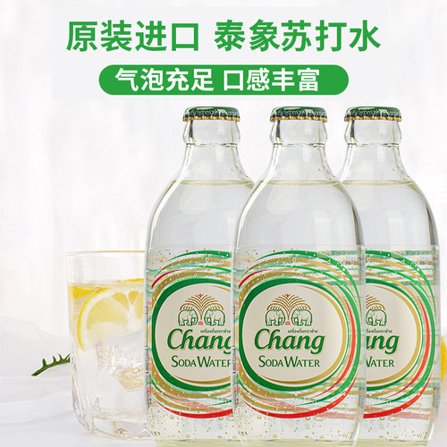 chang泰象苏打水气泡水