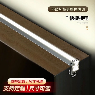 嵌入式45度斜发光层板灯酒柜橱