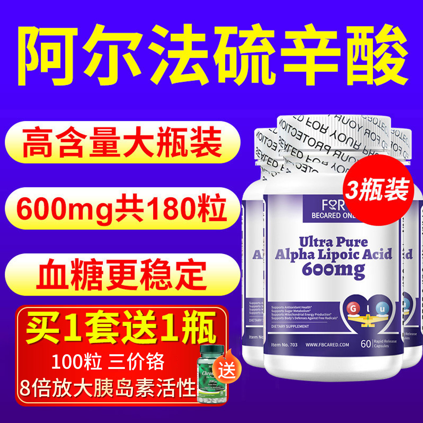 白芸豆【餐后血糖】减少腹担