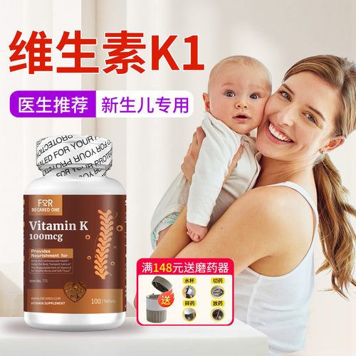 医生推荐24小时快速凝血骨密度