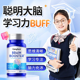 朴诺维B+C复合维生素促进代谢VC维生素B6B12镁补充剂叶酸DHA儿童