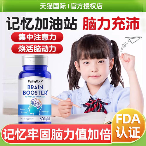 磷脂酰丝氨酸PSPQQ美国进口