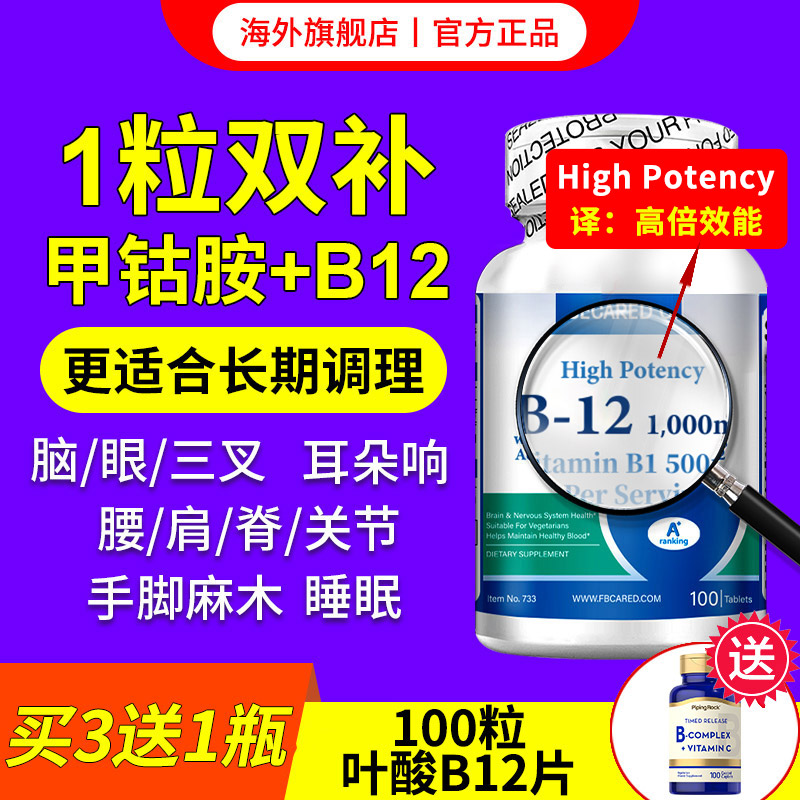 【腰椎间盘营养】搭配氨糖软骨素