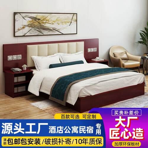 宾馆床酒店单间标间全套客房公寓民宿床定制电视行礼柜红源头工厂