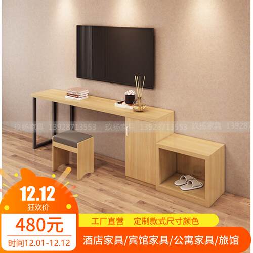 宾馆家俱公寓旅馆用书桌快捷酒店行李架电脑桌电视柜行李源头工厂