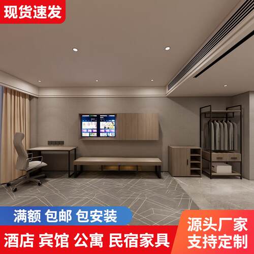 酒店宾馆电视柜衣柜高低组合桌客房电脑写字台行李架公寓源头工厂
