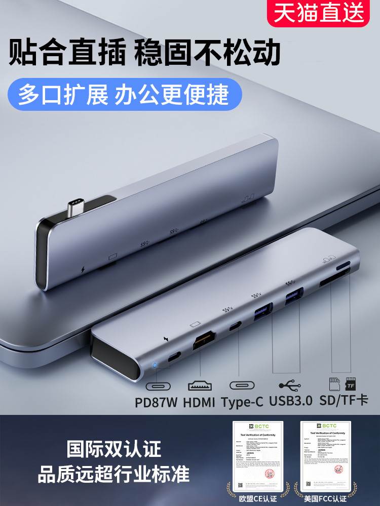 适用华为Mate Book E go拓展坞typec笔记本1无线14MacBook扩展hdm