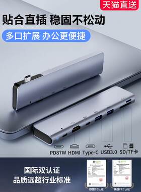 适用华为Mate Book E go拓展坞typec笔记本1无线14MacBook扩展hdm