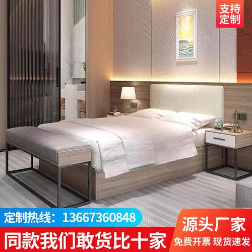 酒店床定制五星级酒店房间专用床宾馆家具标间全套民宿床源头工厂