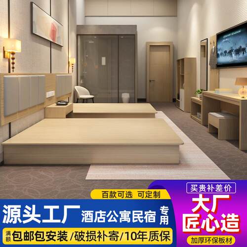 酒店家具民宿宾馆床标间单间全套定制公寓单双人床出租房源头工厂