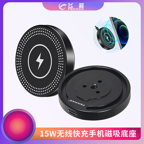 insta360x4横竖拍兔笼折叠支架