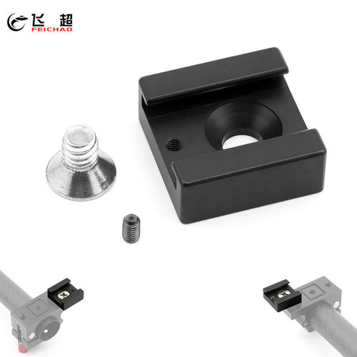 摄影1/4热靴加装件适用GOPRO11/大疆Osmo Action 等相机摄影设备