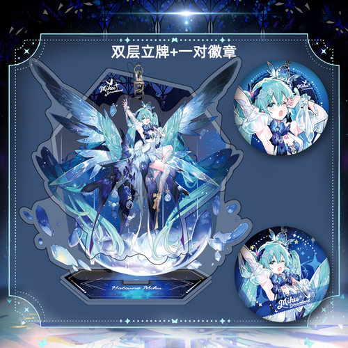 初音未来予梦系列周边双层场景立绘双闪吧唧大立牌谷子二次元套装